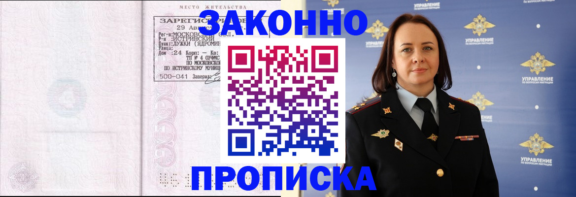 регистрация для школы в Нерюнгри